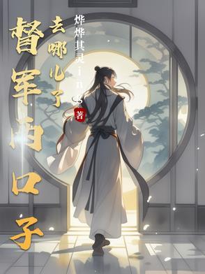 督军是什么职务