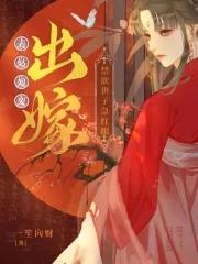 表姑娘txt谨鸢