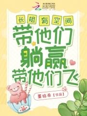 空间长姐有空间