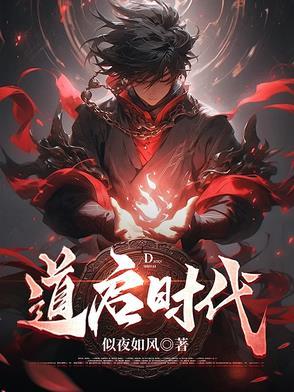 道起文化有限公司