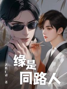 同路人赞美歌原唱