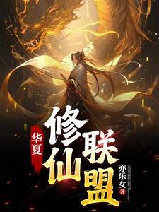 小保安免费阅读