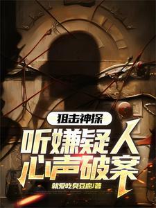 刑侦音乐