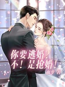 你小子暗恋我了