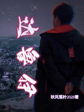 达鲁伊的刀叫什么名字
