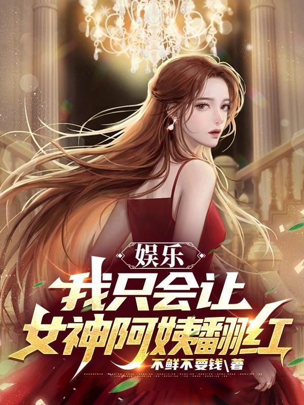 给明星打工都做哪些事