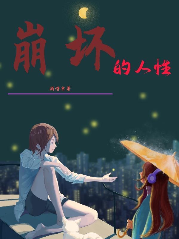 致我们腐朽终究腐朽的青春