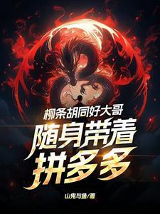 东北往事7