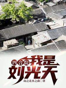 重生58三年困难粮食吃不完短视频
