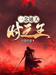 时之预言和噬神之书