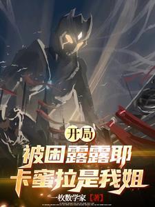 迪迦奥特曼