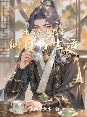钟离也太帅了贴吧