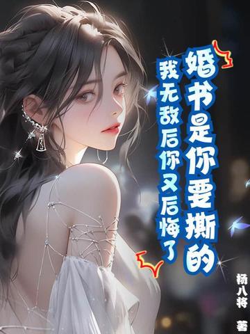 婚书是干嘛的
