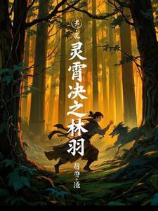 灵霄意思
