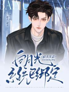 我的替身已换过多少人
