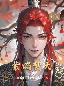 t2紫焰战神怎么样