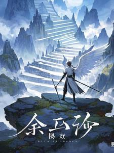 九霄天帝