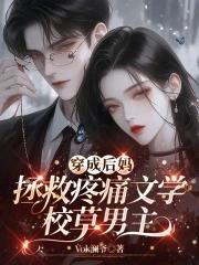 穿成了后妈的女儿[六零