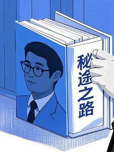 迷途之局