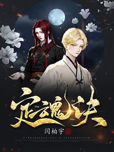 慕风对应什么