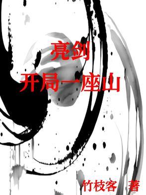 土匪打过日本人吗