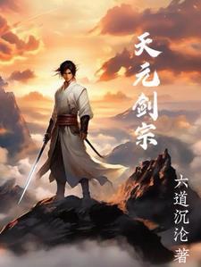 诸圣争霸