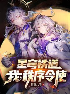 星穹铁道云玩入口
