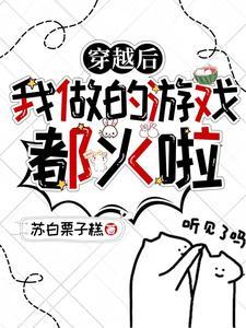 星际是哪个游戏