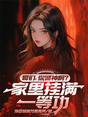 警察一等功好立吗