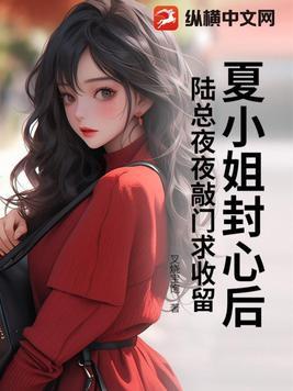 京圈太子高干文攻