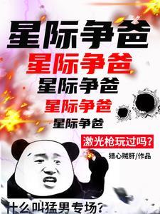 下三路战神倔驴谁赢了