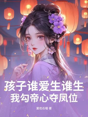 谁爱孩子孩子就会爱谁