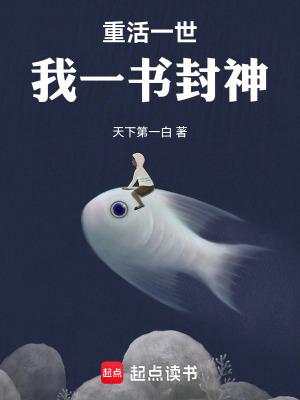 重活一世我成了权臣的掌中娇全文阅读