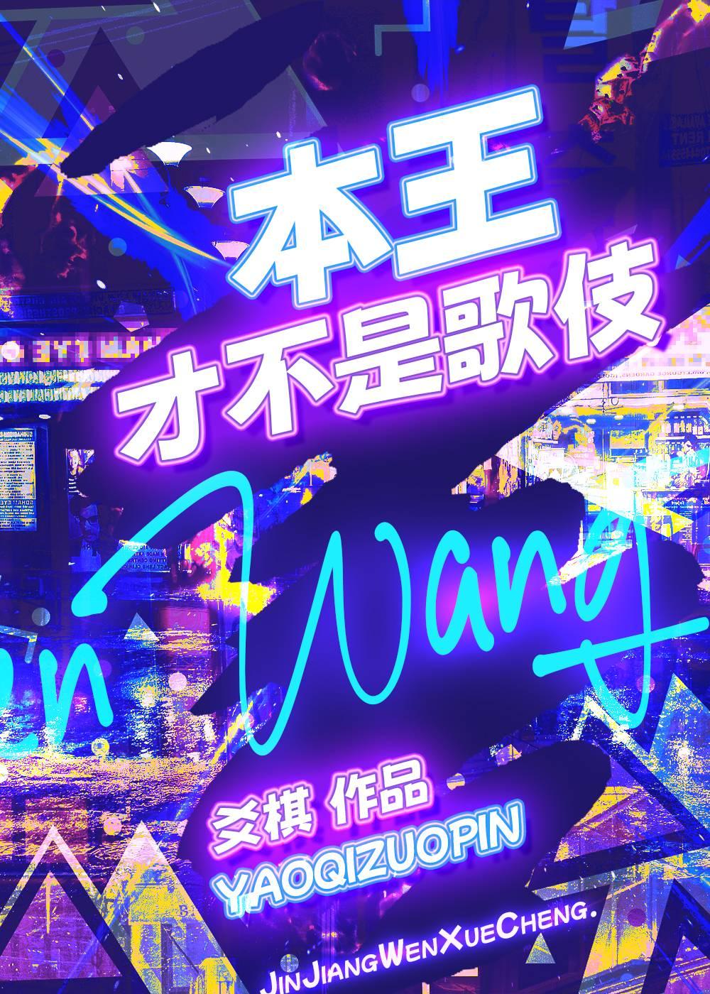 本王会让你心甘情愿的做本王的王妃