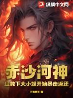 赤沙哪里有