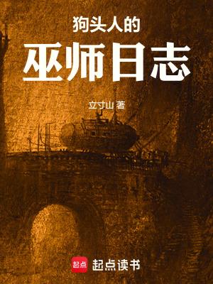 狗头人的蜡烛任务