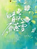 下雨三五天的意思