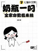 奶瓶tv