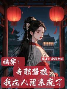 快穿专职加戏的我格格党