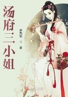 汤小姐服装店