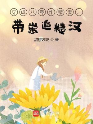 穿成八零年代炮灰女配免费阅读