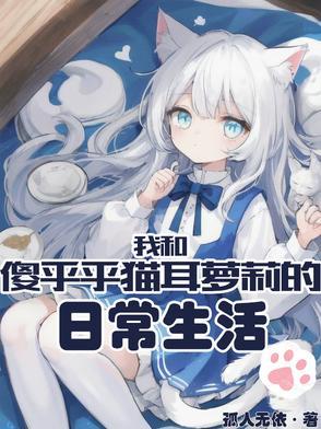 我和傻子过一天作文