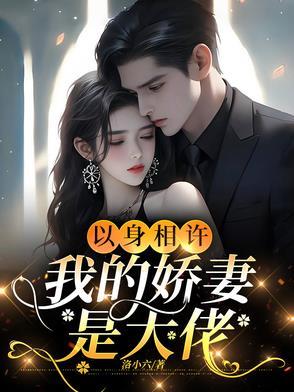 高冷女神和高冷男神的