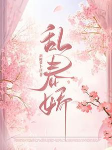 窃玉在线