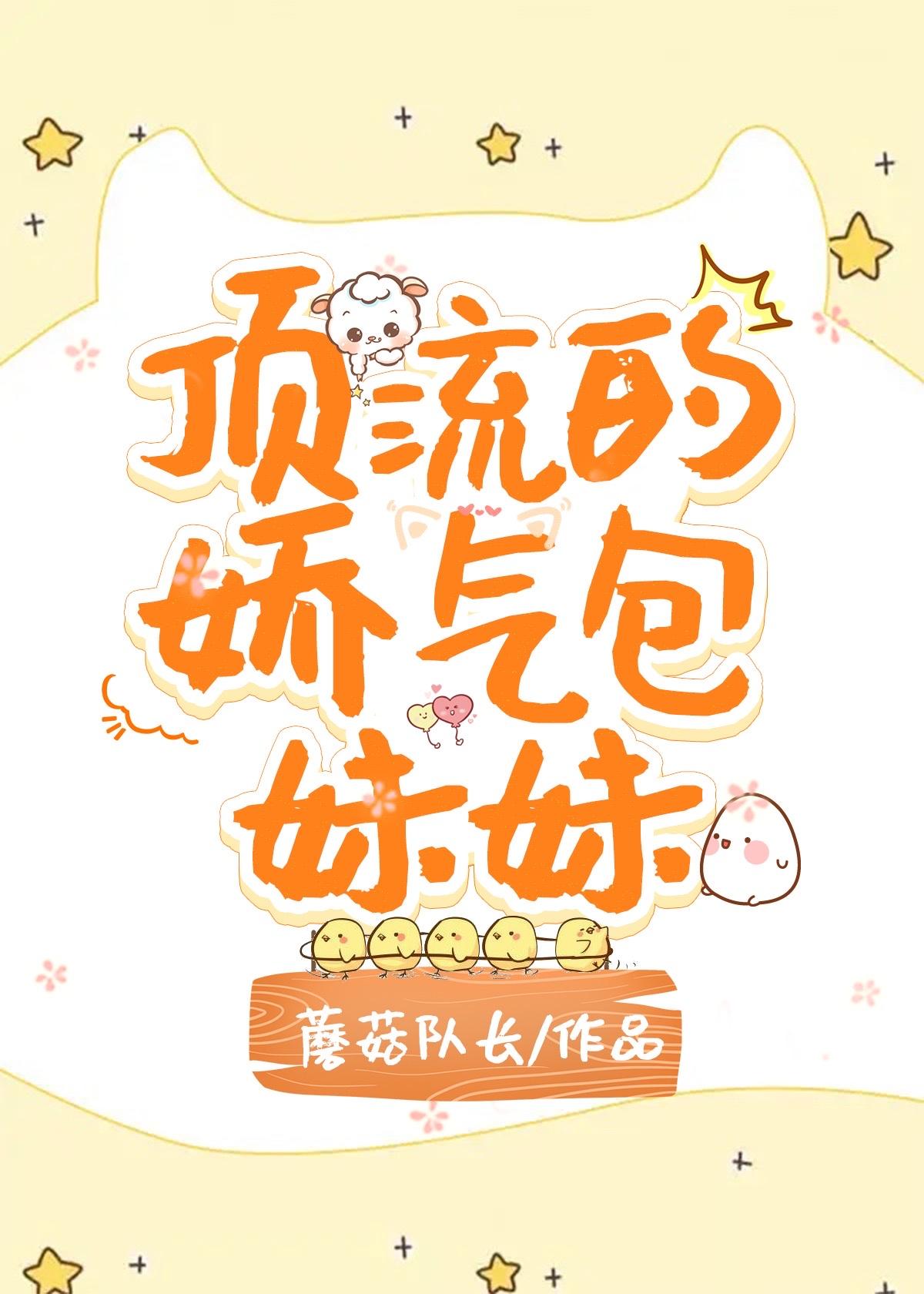 顶流脾气暴免费阅读