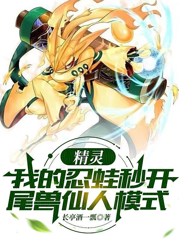 甲贺忍蛙在哪抓