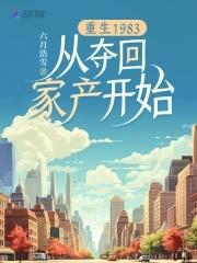 短短三天