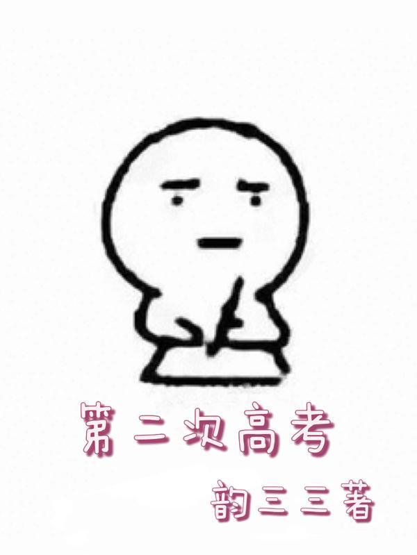 21高考