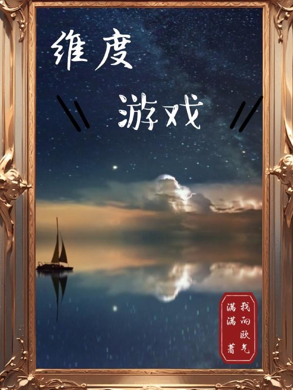 夜莺归零教团