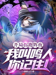 雏田什么意思
